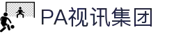 首页| PA视讯集团官网